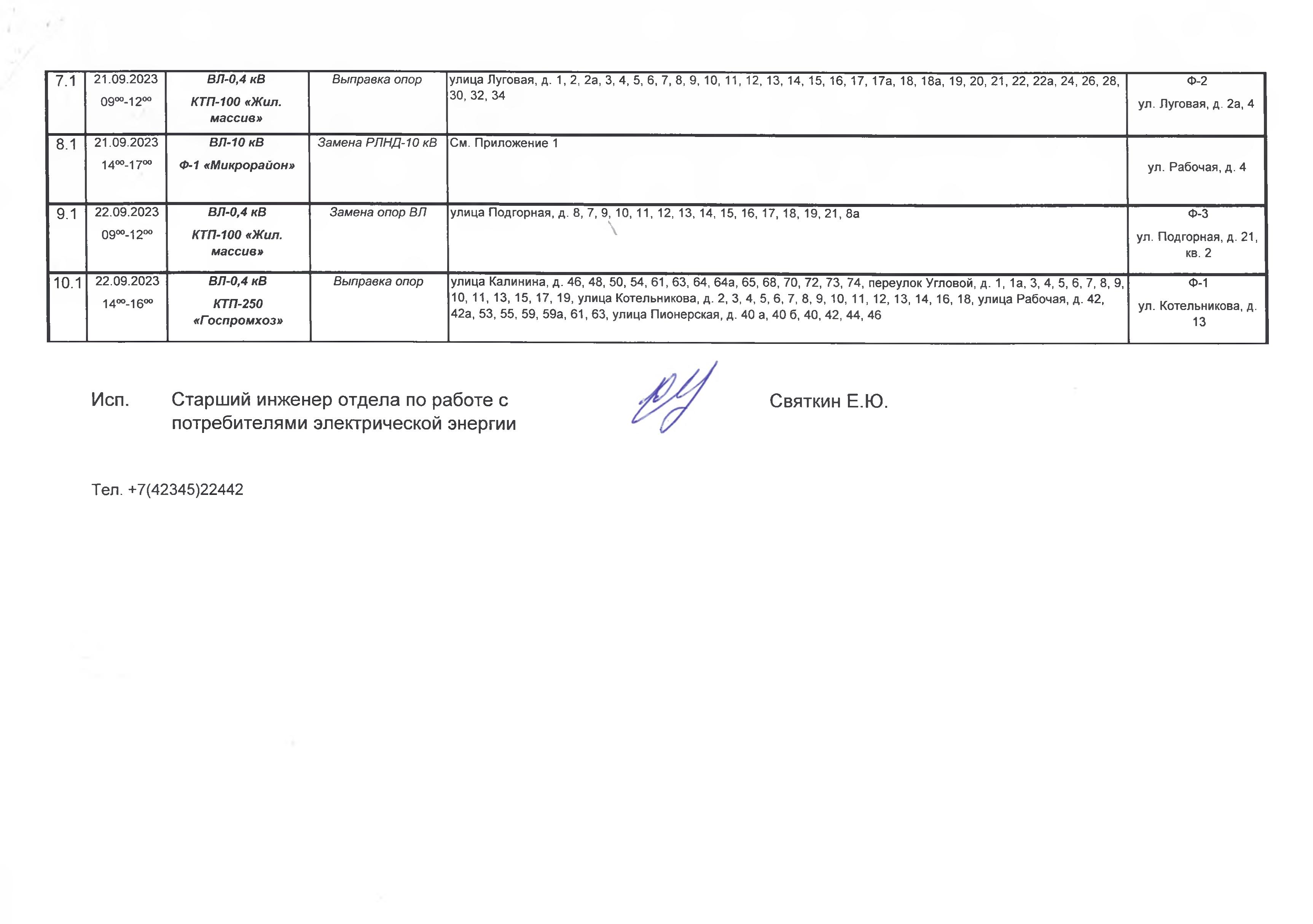 210201222023 - 0002.jpg