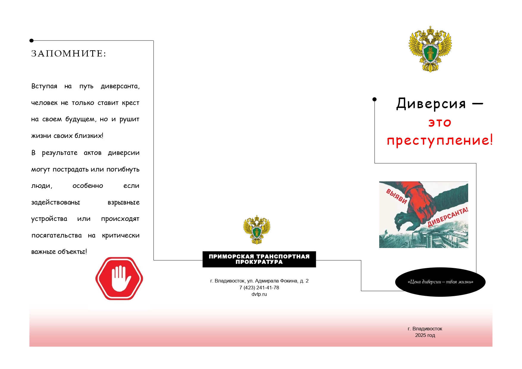 281_page-0001.jpg