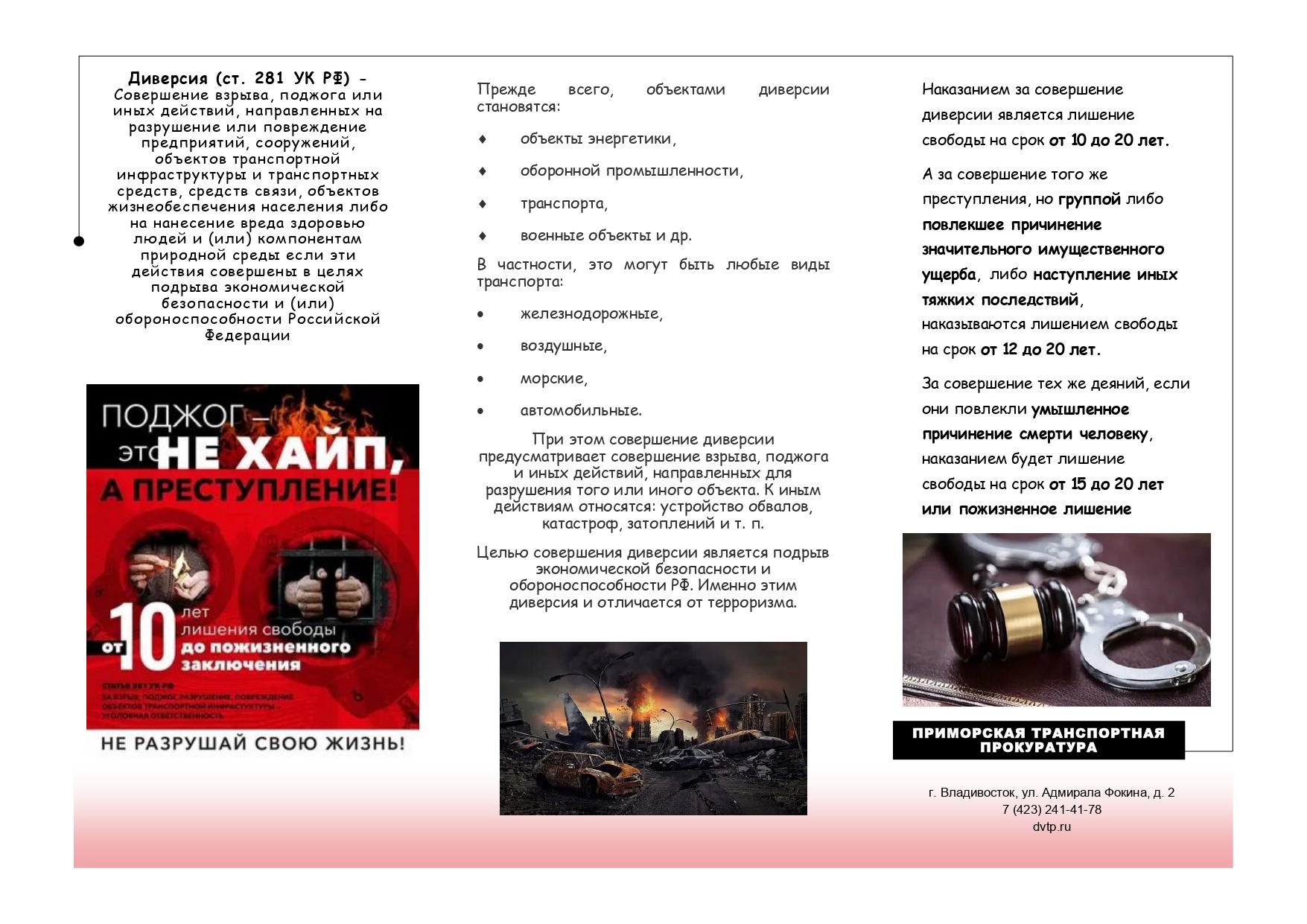 281_page-0002.jpg