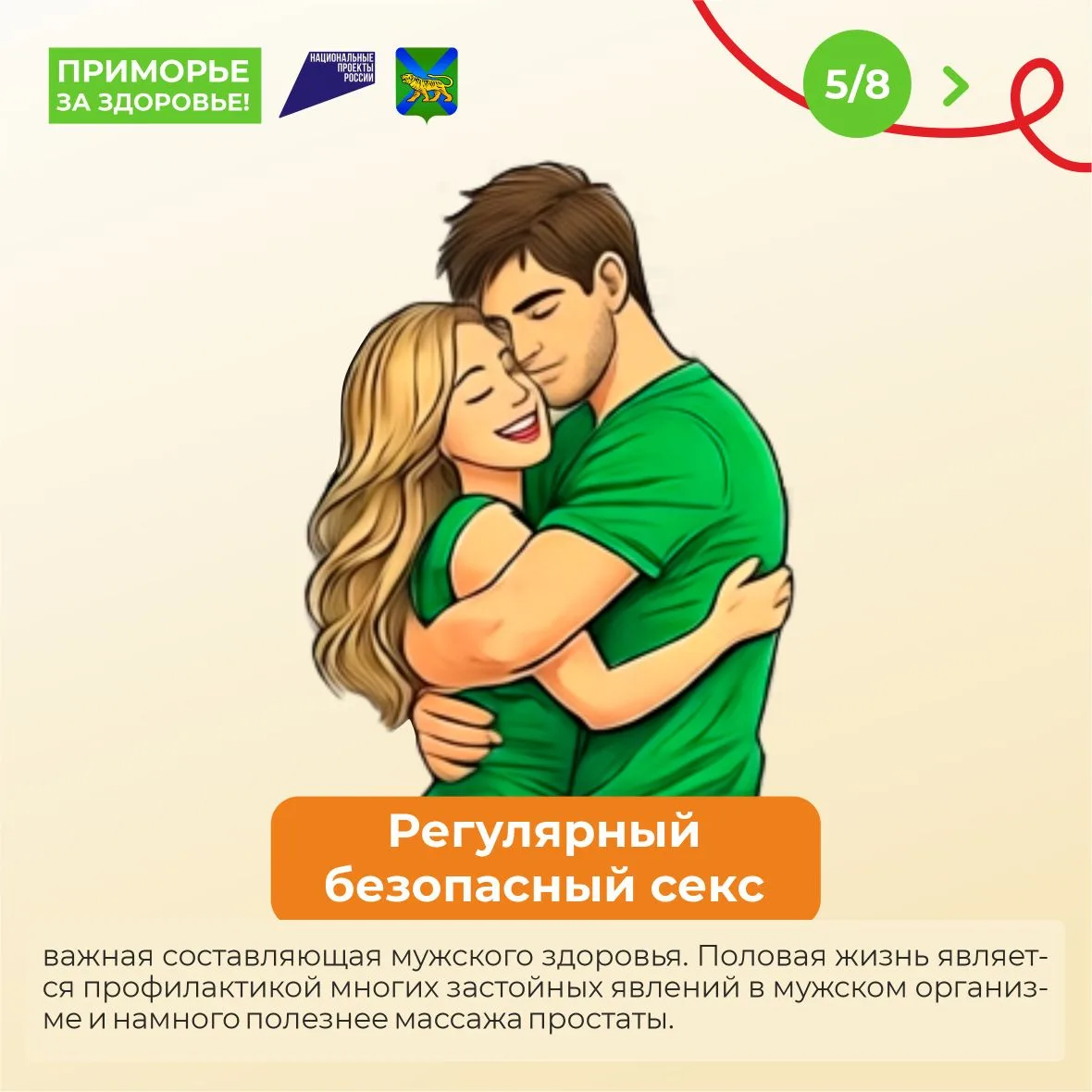 517020267 (1).jpg