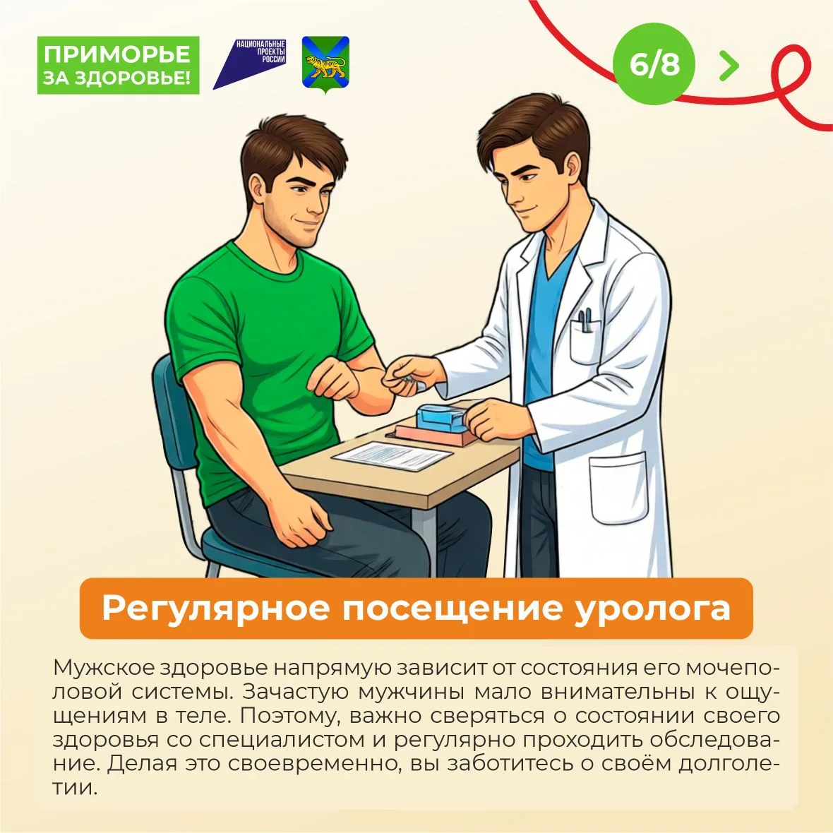 517020267 (2).jpg