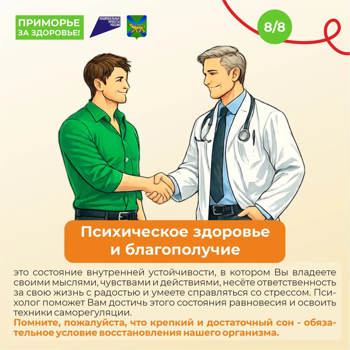 517020267 (4).jpg