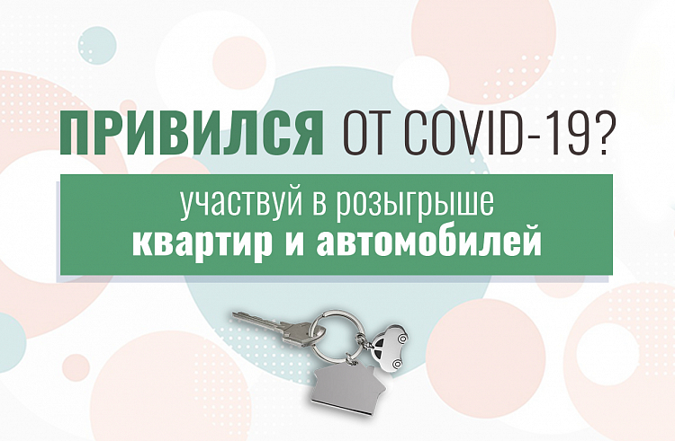COVID19
