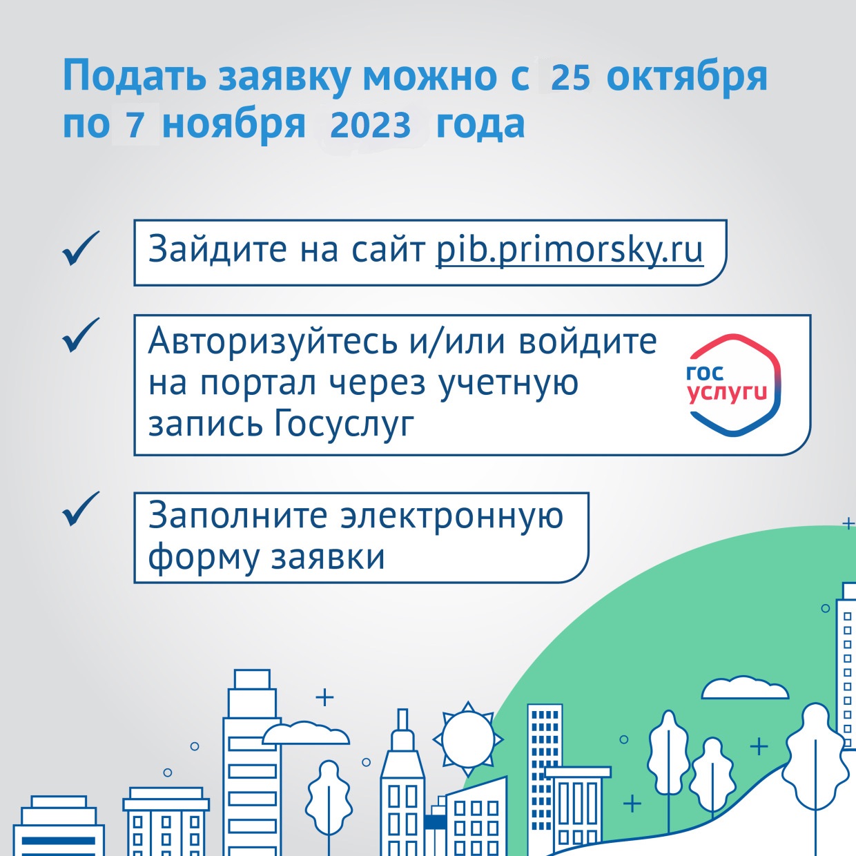 nashproject_65454.jpg