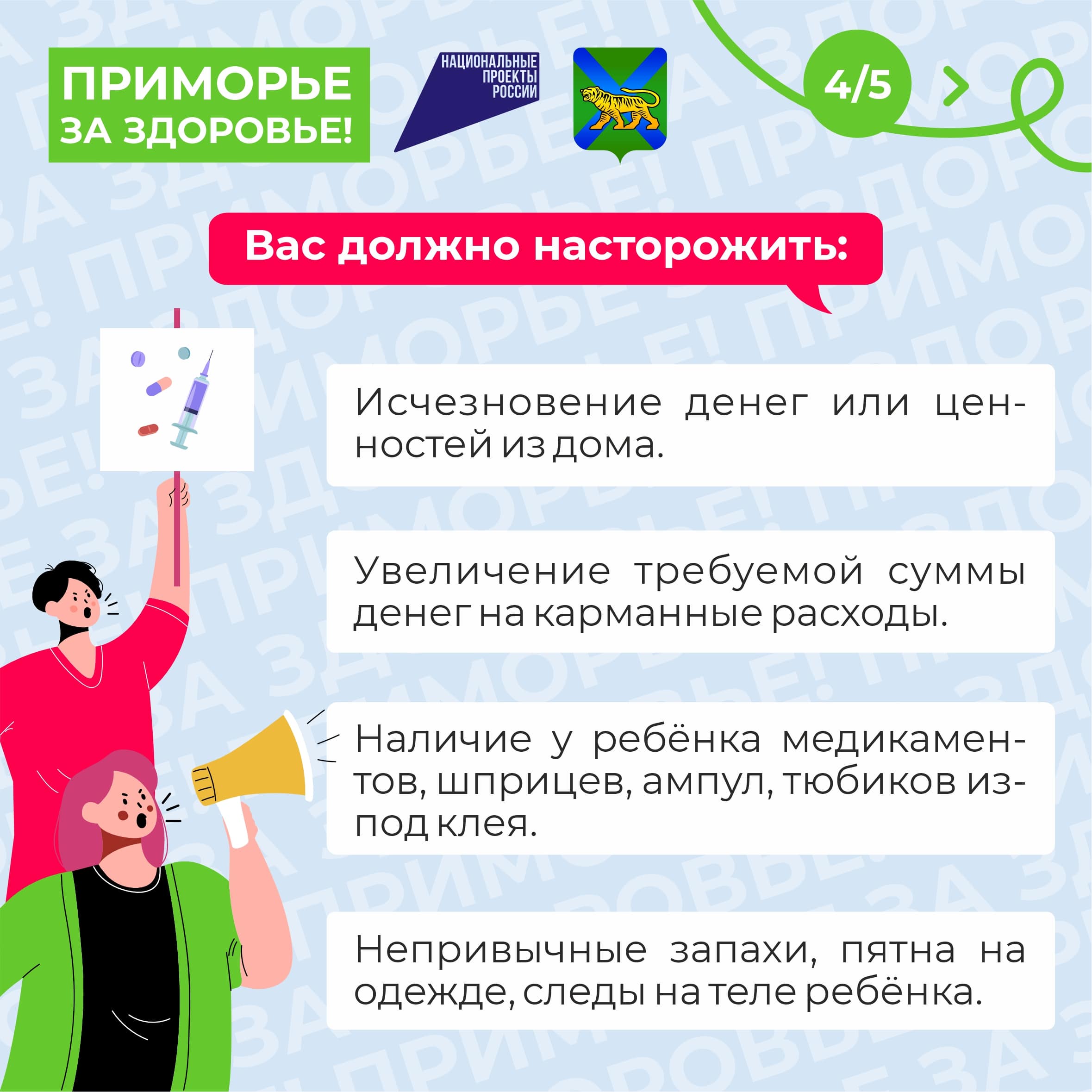 profnarkmin1007 (2).jpg