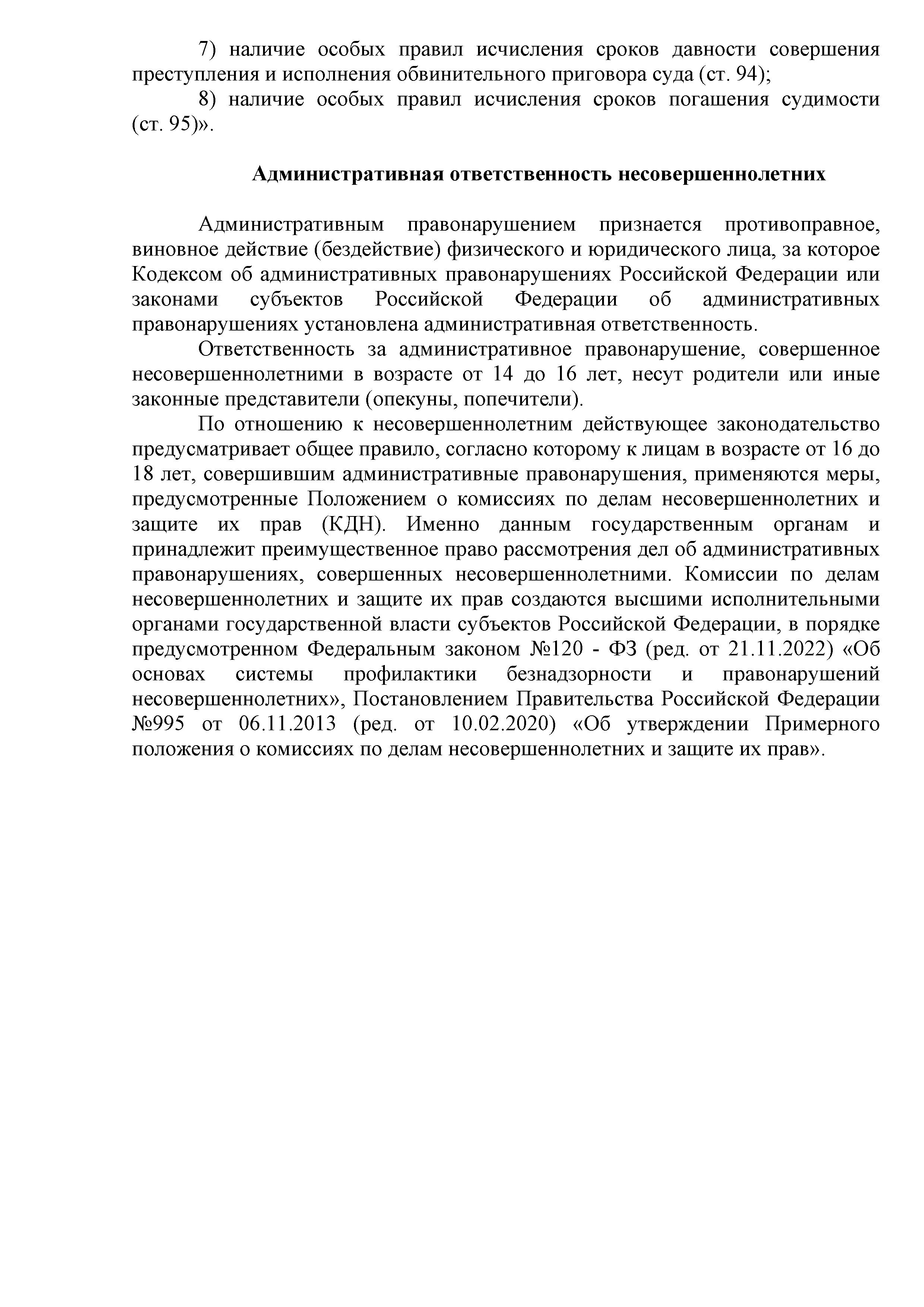 snloaksdsa2374242 - 0003.jpg