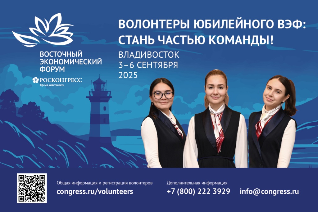 wef200322025.jpg